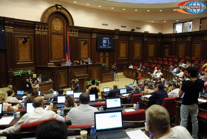 НС Армении ушло в 30-дневный отпуск