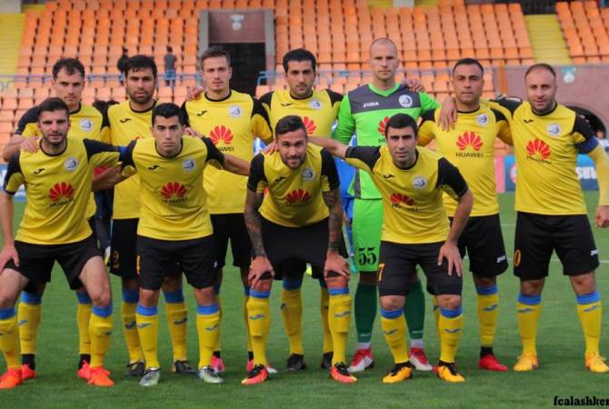 ألاشكيرت-يريفان يكتب صفحة تاريخية أخرى لكرة القدم الأرمينية بتأهله للدور الثالث في تصفيات «يوروبا 
ليغ»
