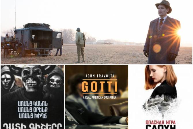 #ԿինոՇաբթի. «Քրիստոֆեր Ռոբինը» և 4 նոր ֆիլմեր կհայտնվեն հայկական 
կինովարձույթում