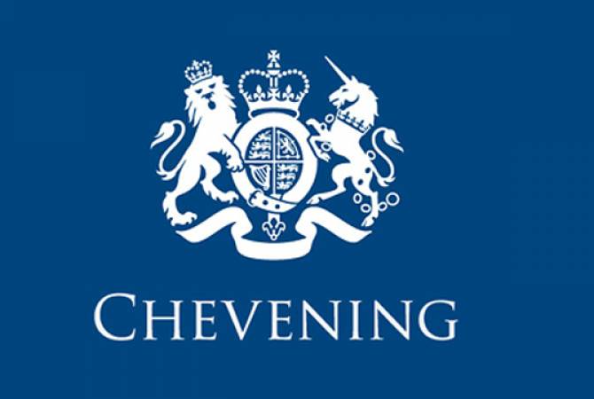 Բրիտանական կառավարության հեղինակավոր «Չիվնինգ» կրթաթոշակների համար 
հայտերի ընդունումը կմեկնարկի օգոստոսի 6-ին