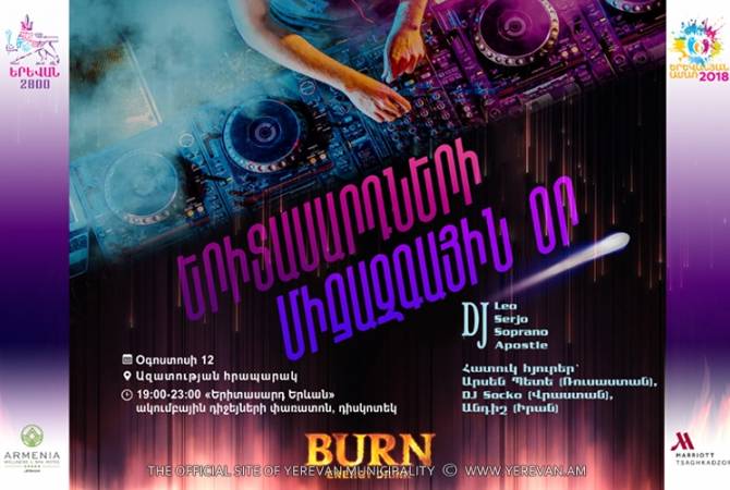 12-го августа на площади Свободы пройдут конкурс-фестиваль диджеев и дискотека 
«Молодой Ереван»