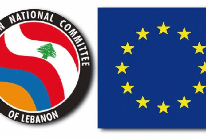 Делегация комиссии Ай Дата Ливана посетила посольство ЕС в Ливане