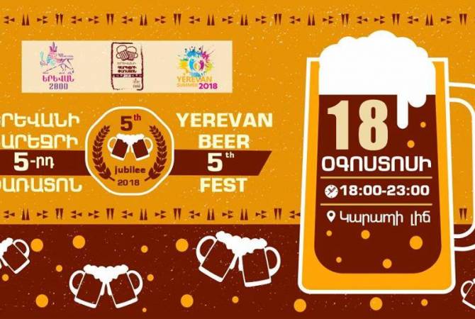 Yerevan Beer 5th Fest to be held on August 18