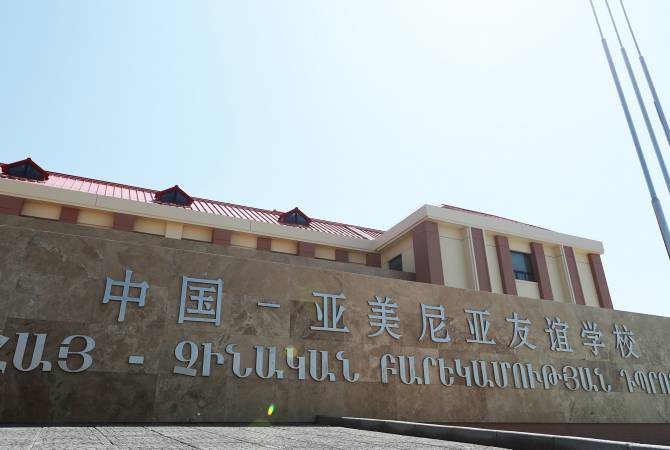 "Le lancement de l'Ecole de l'amitié arméno-chinoise devrait symboliser l'ouverture d'une 
nouvelle page plus effective, plus étroite et plus amicale de nos relations", Premier ministre