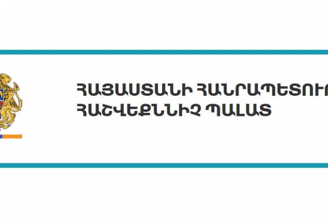 Armenia’s Audit Chamber and Russia’s Accounts Chamber sign cooperation agreement 