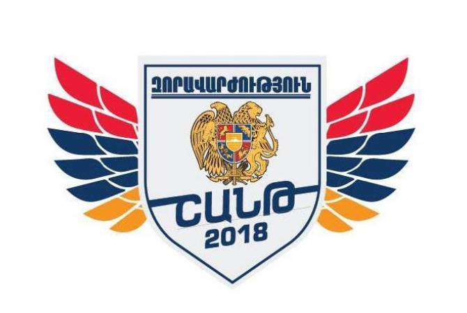 Սեպտեմբերի 11-14-ը Հայաստանում կանցկացվի «Շանթ 2018» զորավարժությունը