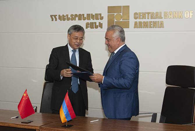 مذكرة تفاهم بين البنك المركزي لأرمينيا والنظام المصرفي الصيني ولجنة تنظيم التأمين 