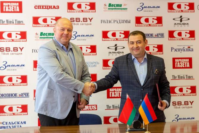 ARMENPRESS, Belarusian Belarus Segodnya Publishing House sign cooperation agreement 