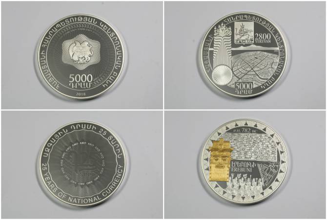 ЦБ Армении выпустил в оборот новые памятные монеты