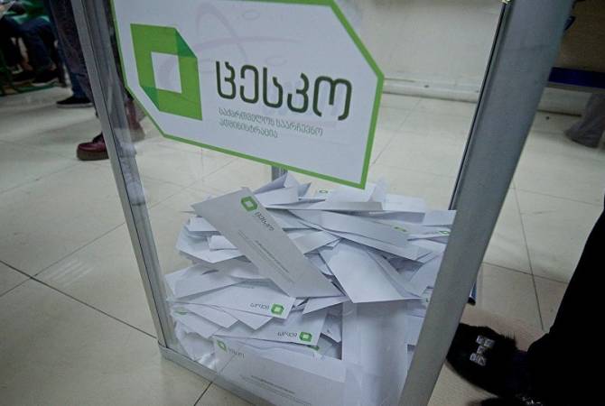 Վրաստանի նախագահական ընտրություններում մրցակիցների թիվը կրճատվում է
