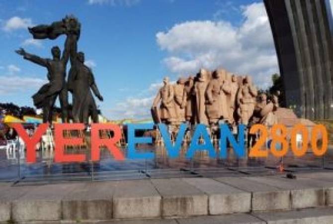 В Украине отмечают 27-летие Независимости Армении