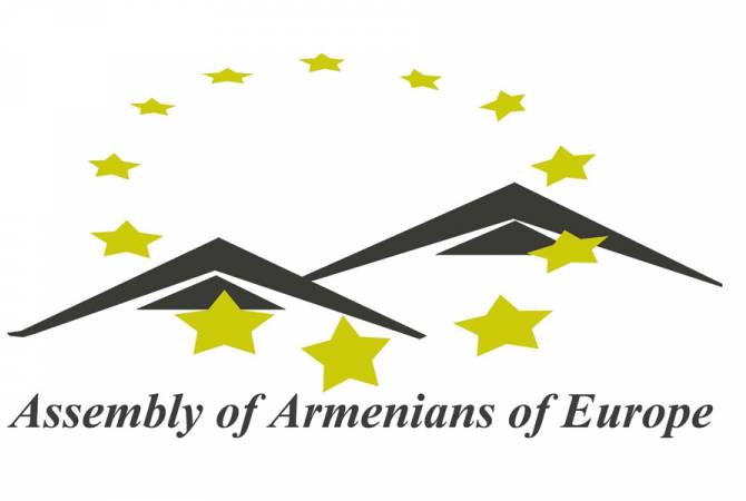 Եվրոպայի հայերի համագումարը ՀՀ նոր կառավարությանն աջակցելու հարցով դիմում է 
հղել եվրոպական կառույցներին  

