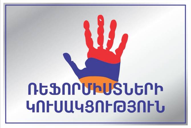 «Партия Реформистов» за проведение досрочных парламентских выборов в декабре