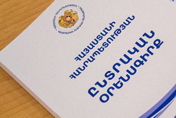 Комитет НС РА  вынес  положительное  заключение  по проекту изменений в 
Избирательном кодексе