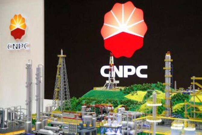   CNPC  