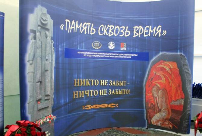 Hrachya Poghosyan Charity Fund presented at State Duma exhibition in Russia 