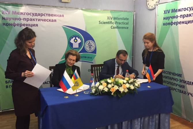 Հայաստանի և Ռուսաստանի համագործակցությունն առողջապահության ոլորտում  
կընդլայնվի ստորագրված նոր համաձայնագրի շրջանակներում