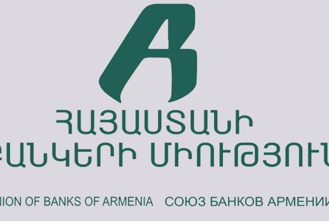 Союз банков Армении поздравляет с Днем банковского работника