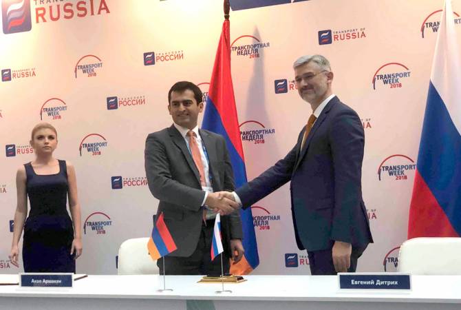 Россия и Армения подписали соглашение о создании аналога МАК