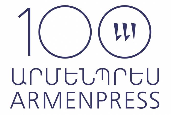 «Արմենպրես»-ի գործընկերները շնորհավորում են պետական լրատվական 
գործակալության 100-ամյակը