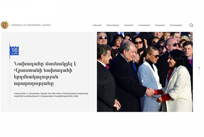В связи с выполнением технической модернизации, работа официального сайта 
президента Армении будет прекращена на один день