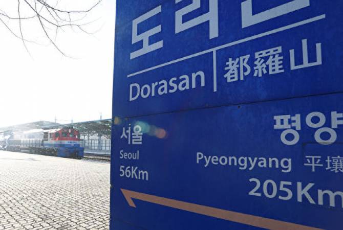 ԿԺԴՀ-ում տեղի Է ունեցել երկու Կորեաների երկաթուղիների միավորման խորհրդանշական արարողությունը 