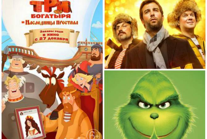 #ԿինոՇաբթի. «Գրինչը» և ևս 2 նոր ֆիլմ կհայտնվի հայկական կինովարձույթում 