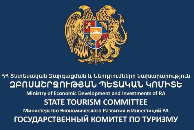 В Госкомитете по туризму будет назначен новый председатель