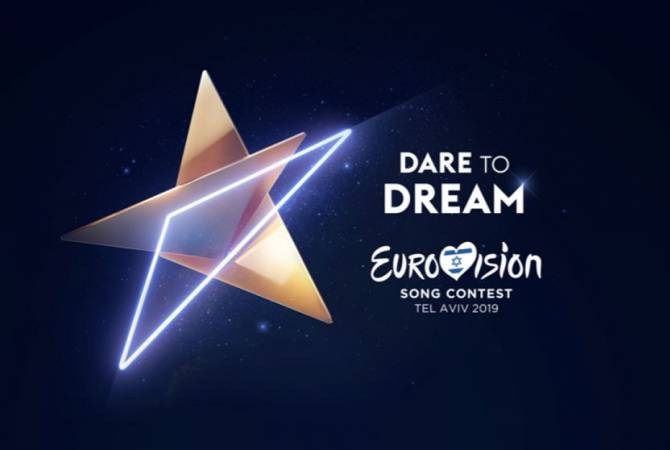Израиль представил логотип "Евровидения-2019"