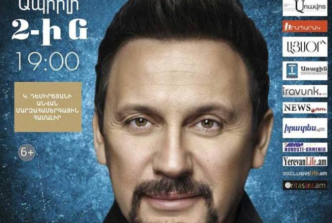 Стас Михайлов  даст концерт в  Ереване