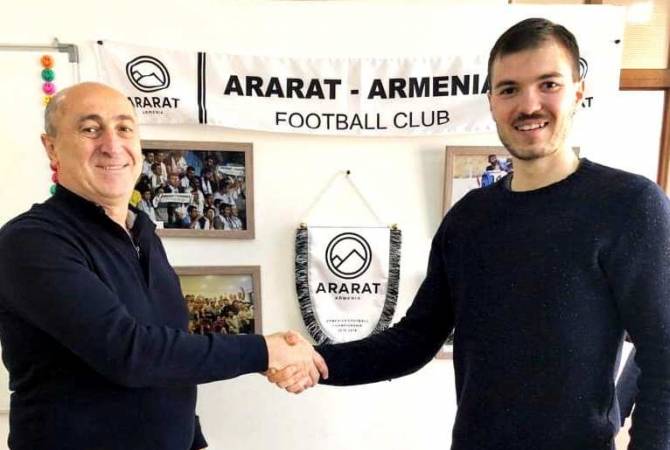 В клубе  «Арарат Армения» - новый  футболист из Сербии