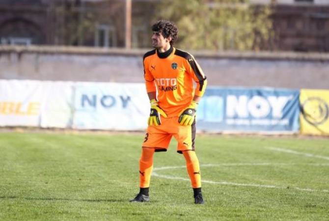 Бывший вратарь молодежной сборной Армении завершил карьеру