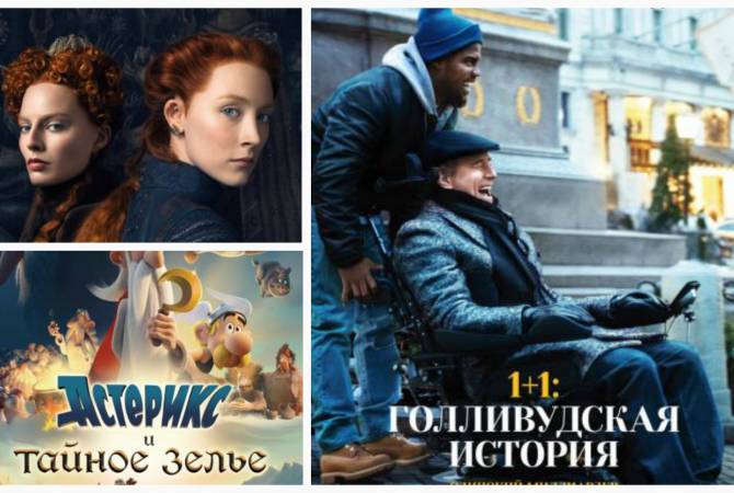 #ԿինոՇաբթի. «1+1. Հոլիվուդյան պատմություն»-ը և ևս 3 նոր ֆիլմ կհայտնվի հայկական 
կինովարձույթում 