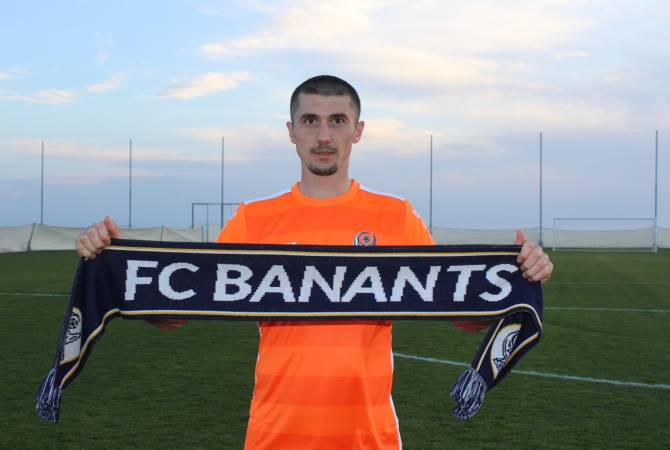 Новый футболист клуба «Бананц» - из «Армавира»