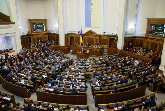 Рада утвердила изменения в конституцию о курсе Украины в ЕС и НАТО