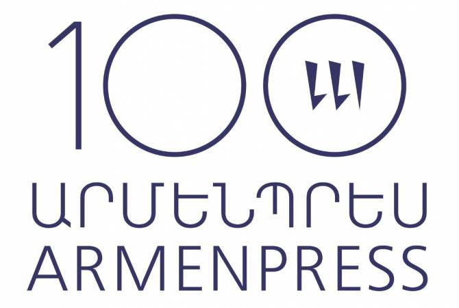 Государственное информационное агентство "Арменпресс" представляет предстоящие на 
сегодня события