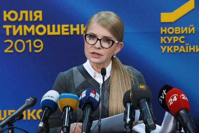 Тимошенко призвала Порошенко и Зеленского не подрывать уважение к статусу 
президента
