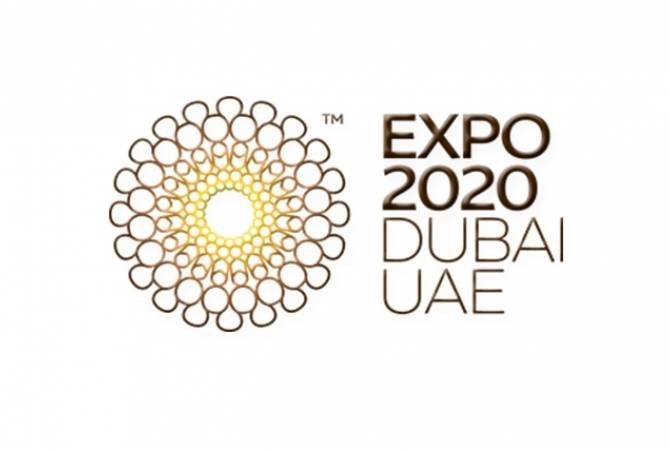  Հայաստանը հայտարարել է «Dubai 2020» ցուցահանդեսին երկրի մասնակցության 
կազմակերպման օպերատորի մրցույթ