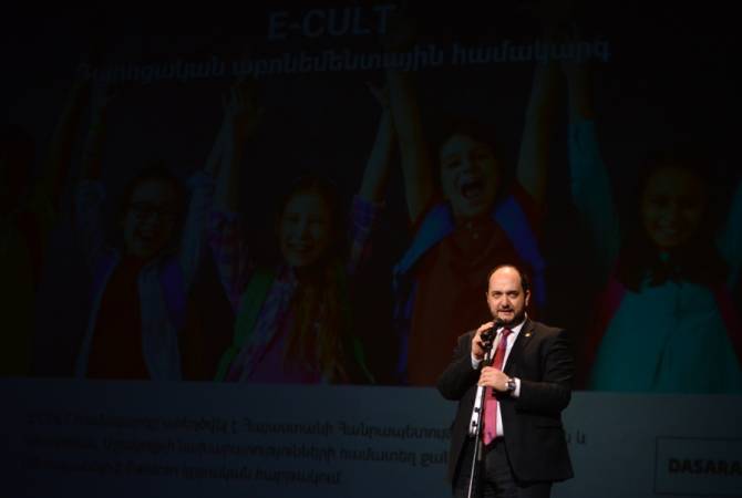 إطلاق المشروع التربوي E-CULT من المسرح الوطني للأوبرا والباليه من قبل وزراتي التعليم-العلوم 
والثقافة في جمهورية أرمينيا