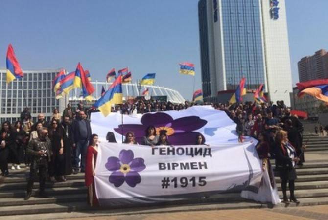 Ուկրաինայում տեղի են ունեցել Հայոց ցեղասպանության զոհերի հիշատակի մի շարք 
միջոցառումներ