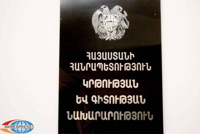 Министерство образования и науки Армении предоставило право на переподготовку 7 
организациям