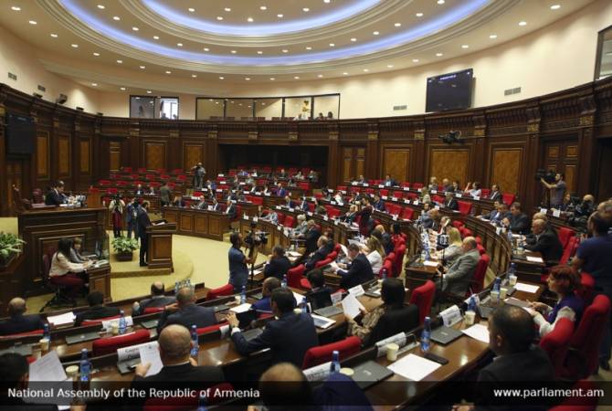 Национальное собрание Армении в первом чтении приняло ряд законопроектов