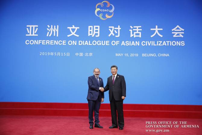 «Nous voyons notre chemin de progression dans la coopération avec tous les acteurs régionaux 
et mondiaux»; Le Premier ministre Pashinyan a participé à la Conférence sur le dialogue des 
civilisations asiatiques