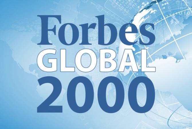 Forbes-ը հրապարակել Է իր Global 2000 ամենամյա վարկանիշի նորացված տարբերակը