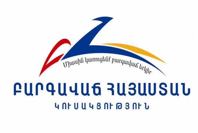Le parti Arménie prospère appelle à résoudre les problèmes du système judiciaire dans une 
ambiance de compréhension mutuelle 