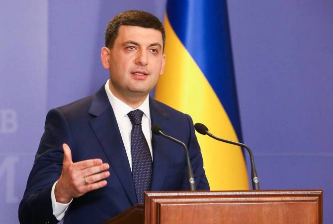 Гройсман объявил об отставке с поста премьер-министра Украины