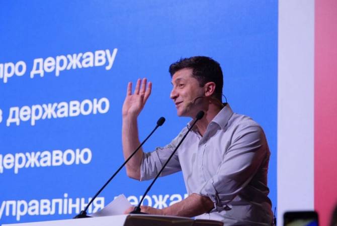 Зеленский объявил на форуме в Киеве о цифровой революции