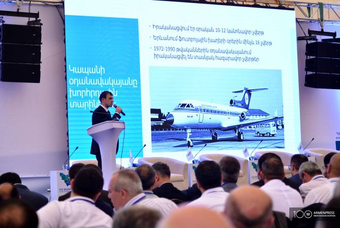 Ներդրումային ծրագրի շնորհիվ Կապանի օդանավակայանը կհամապատասխանի 
միջազգային ստանդարտներին

