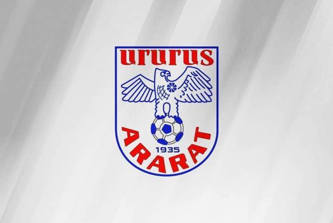 Пять футболистов покинули “Арарат”