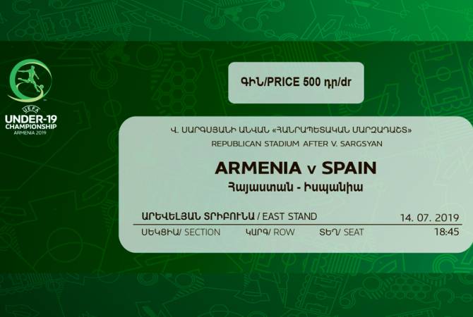 Билеты на игру Евро-2019, которая состоится в Ереване уже в продаже и стоят 500 
драмов